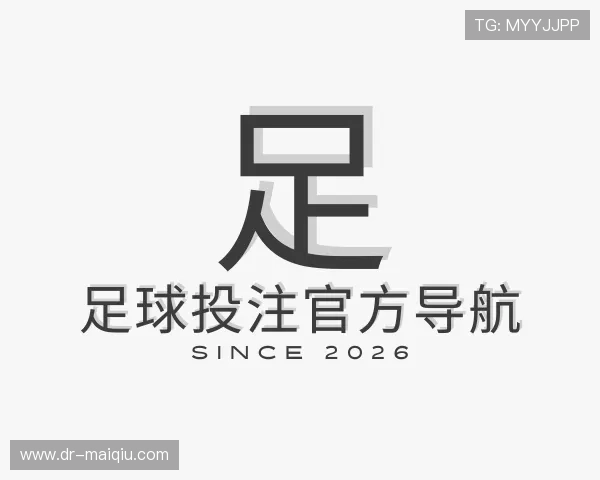 关于足球投注官方导航